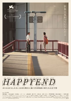 دانلود فیلم Happyend 2024 پایان خوش