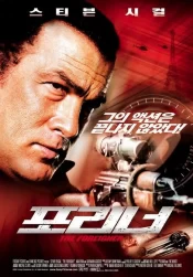 دانلود فیلم The Foreigner 2003 بیگانه