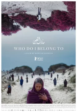 دانلود فیلم Who Do I Belong To 2024 کی تعلق دارم