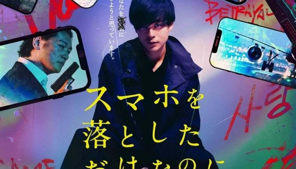 دانلود فیلم Stolen Identity: The Last Hacker 2024