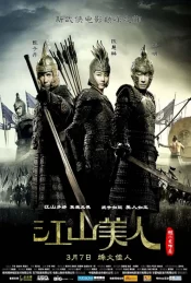 دانلود فیلم An Empress and the Warriors 2008 ملکه و جنگجویان