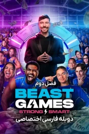 دانلود فصل دوم سریال Beast Games 2026 بازی های مستر بیست