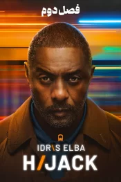 دانلود فصل دوم سریال Hijack هواپیماربایی