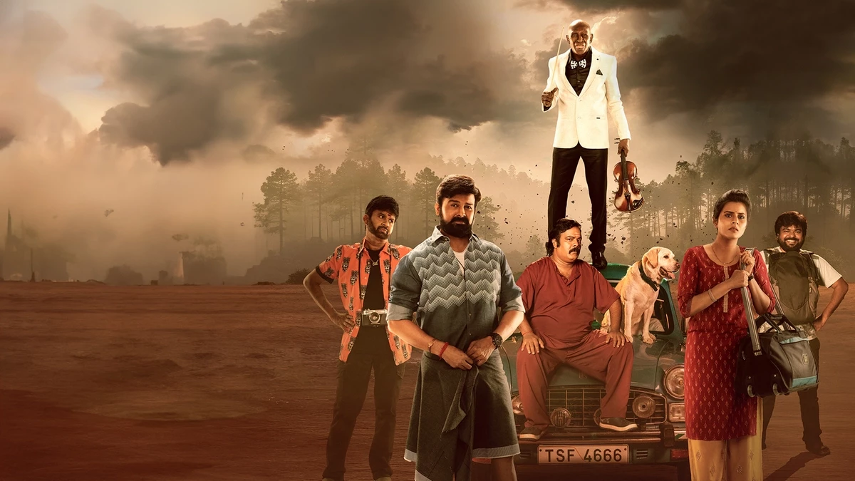 راجینی گانگ