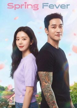 دانلود سریال Spring Fever 2026 تب بهاری