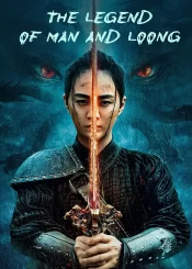 دانلود فیلم The Legend of Man And Loong 2024 قصه ژنرال و اژدها