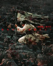 دانلود فیلم No One Like Me 2025 هیچکس مثل من نیست