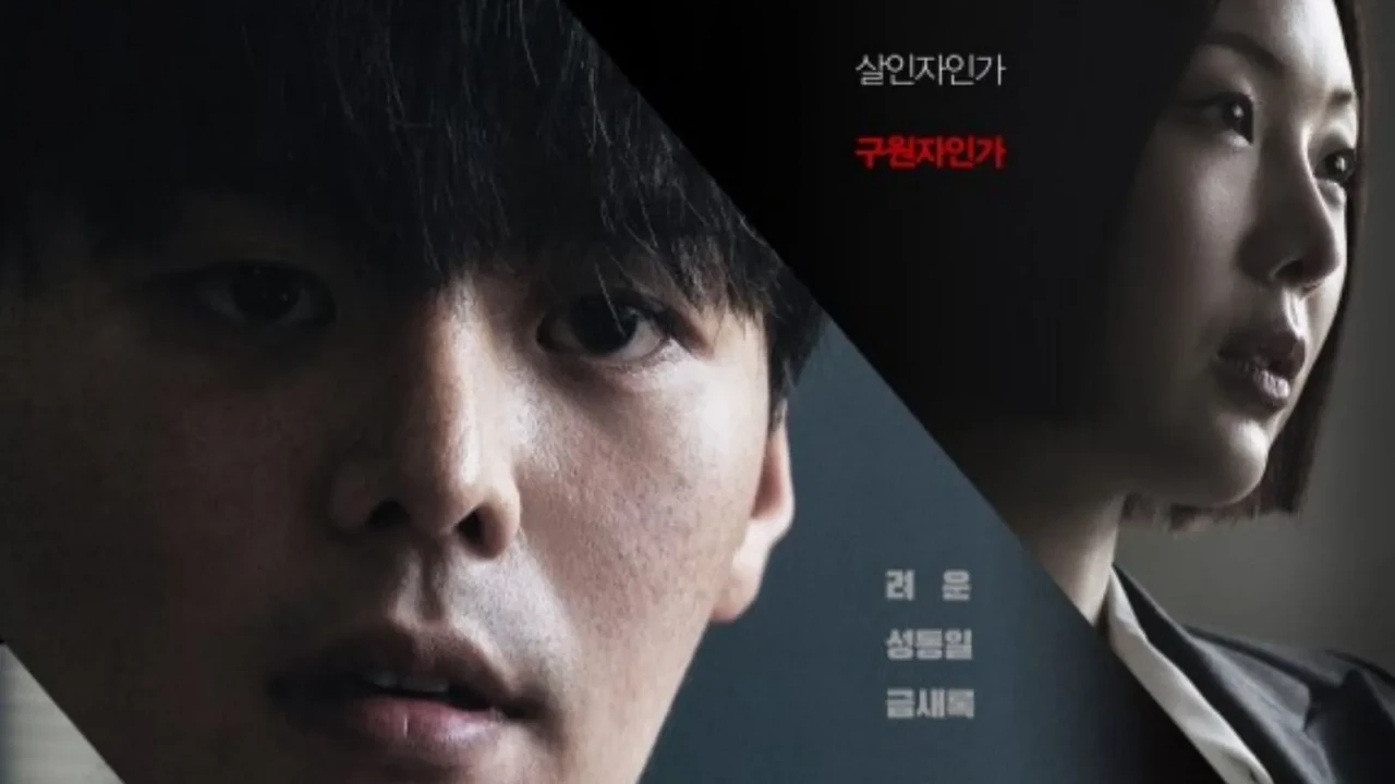 دانلود سریال Bloody Flower 2026 گل خونین