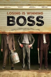 دانلود فیلم Boss 2025 رییس