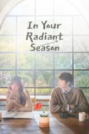 دانلود سریال In Your Radiant Season 2026 در فصل درخشان تو
