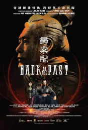 دانلود فیلم Back to the Past 2025 بازگشت به گذشته