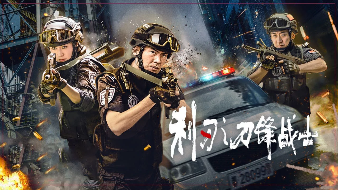 دانلود فیلم Blade Warrior of Blade Action 2026 جنگجوی تیغه: نبرد شمشیرها