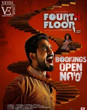 دانلود فیلم Fourth Floor 2026 طبقه چهارم