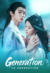 دانلود سریال Generation to Generation 2026 نسل به نسل