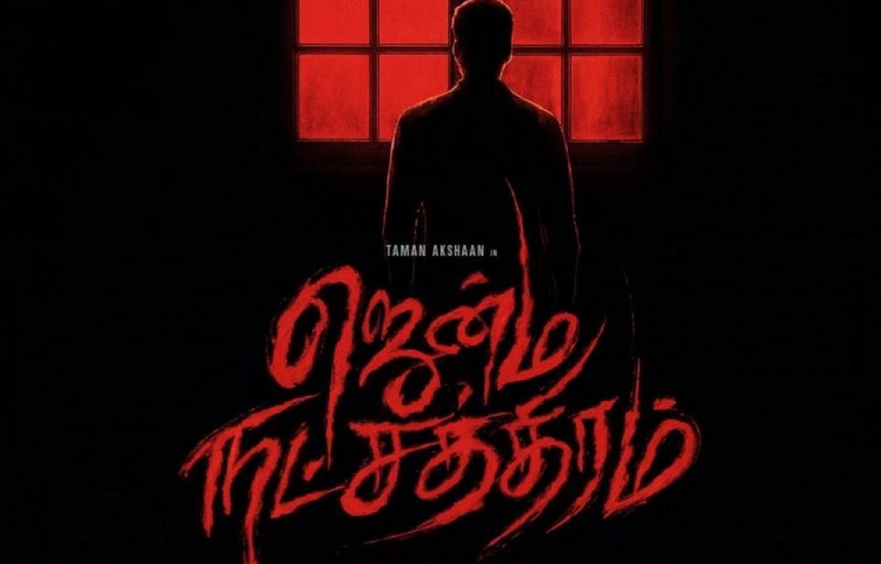 دانلود فیلم Jenma Natchathiram 2025 جنما نچاتیرام