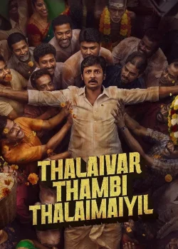 دانلود فیلم Thalaivar Thambi Thalaimaiyil 2026 قدرت برادر