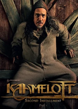 دانلود فیلم کملوت: پرده دوم – بخش 1 2025