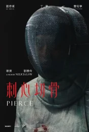 برای فیلم Pierce 2024 پیرس