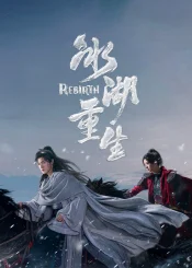 دانلود سریال Rebirth 2026 تولد دوباره