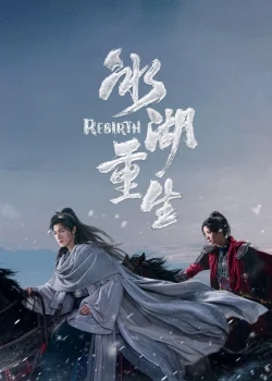 دانلود سریال Rebirth 2026 تولد دوباره
